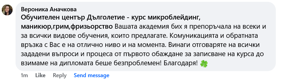 отзиви отзиви
