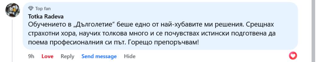 отзиви отзиви